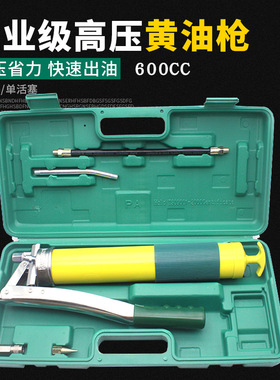 黄油枪高压注油器单双活塞手动打黄油枪挖掘机汽车润滑油枪500CC