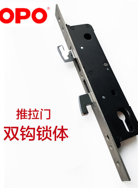HOPO好博推拉门锁断桥门窗五金配件移门推拉双钩锁体单钩锁体锁芯
