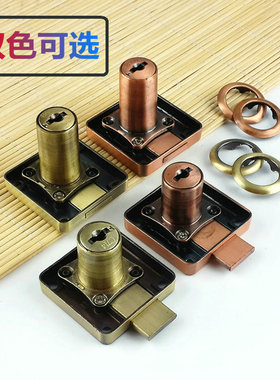 古典家具锁 古典抽屉锁 红古铜色抽屉锁 厨门锁 柜门锁 仿古家具