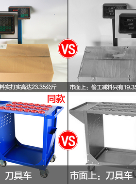 数控刀具管理车柜CNC加工中心工具车BT40刀具车BT50BT30刀柄车架