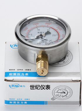 上海联力耐震水压力表YN60 11.6MPA 真空表液压油压表-0.1-0MPA