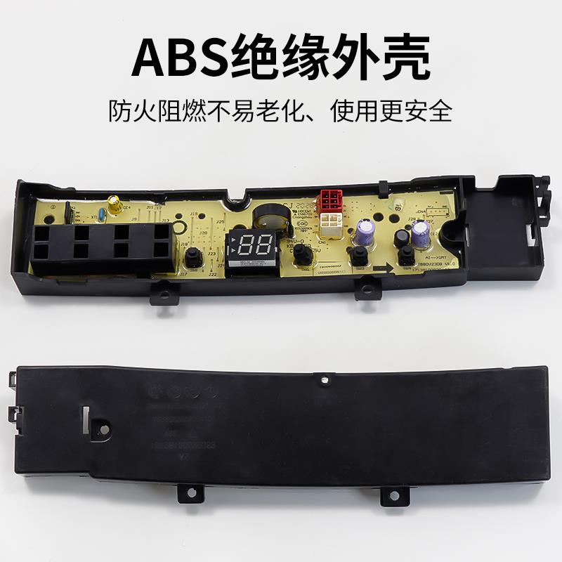 小天鹅洗衣机电脑板TB80V23DB TB100V23DB TB100V203DB变频主板 - 图2