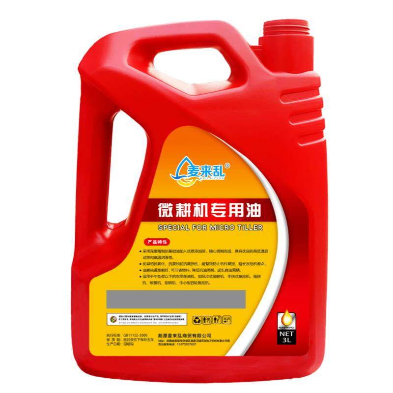 拖拉机发电机三轮车耕田收割机四季机油耕机柴油机专用机油农用 - 图1