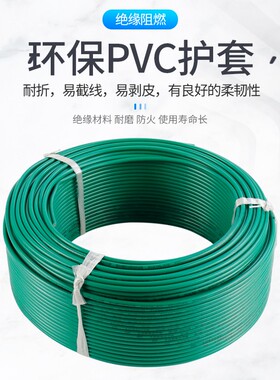 电线2.5国标4平方铜芯电线家装家用1.5/6/10纯铜铜线BV线单芯电缆