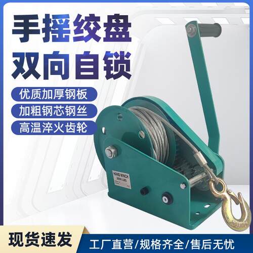 kt手动绞盘型双磅1向自锁式提升kt7号仓1机葫芦小手摇升降吊机家 - 图3