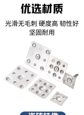 干挂瓷砖配件固定件不锈钢挂钩铁片岩板大理石彩背景墙固定铁片