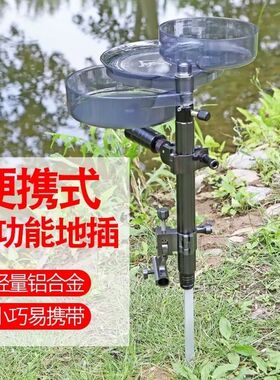 野钓支架地插炮台架便携式多功能地插架全磁拉饵盘饵盆架钓鱼用品