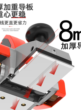 德国小型家用手提电刨创木工工具大全专用电动推抱饱木机手持铇子