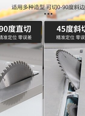 折叠多功能木工推台锯斜切轨道精密导轨摇臂无尘子母锯工作台锯台