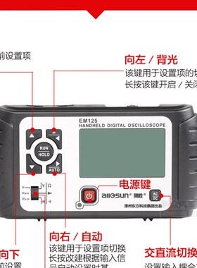 奥胜手持示波器万用表迷你汽车数字示波器电压电阻通断波形表套件