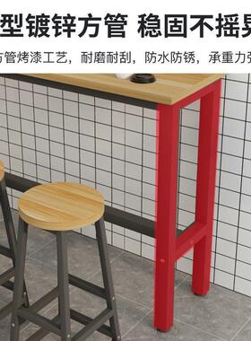 吧台桌子靠墙吧台奶茶店ALL高桌脚桌台早桌餐子餐桌吧椅组合酒吧