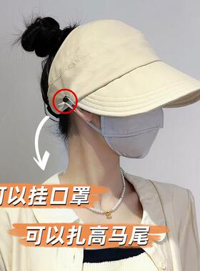 空顶速干防晒帽女遮阳赵露思同款