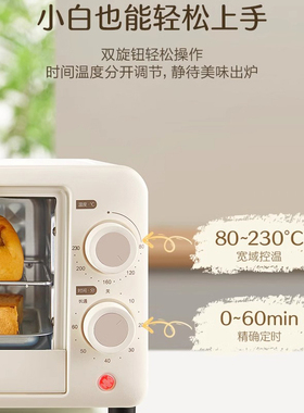 苏泊尔OJ10A806烤箱家用小型10升多功能一体迷你蒸烤箱面包烘焙机