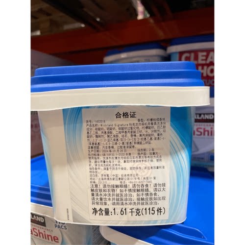 科克兰洗碗机洗涤块115块装Costco山姆代购 多效清洁进口家庭装 - 图3