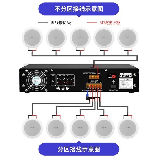 SAST/先科吸顶喇叭天花音响店铺吊顶音箱重低音背景音乐消防广播