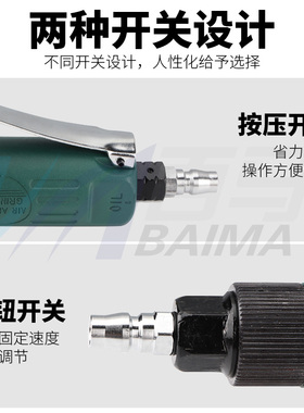 百马4寸气动角磨机 加长杆角向磨光机切割打磨机抛光机砂光砂轮机