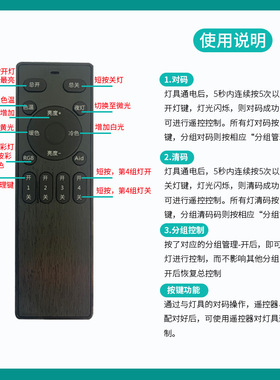 led米家智能控制器低压rgbcw灯带蓝牙mesh小爱同学语音调光调色