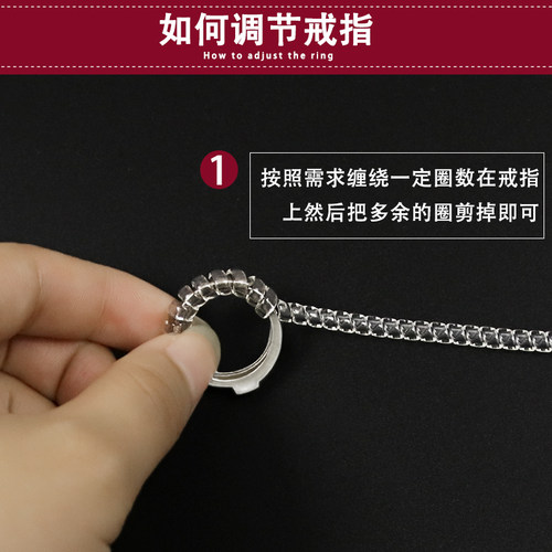戒指调节配件太大小改圈钻戒大了缩小神器绳套线戒指套环工具 - 图0