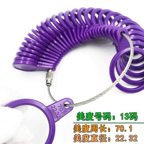 标准戒指测量工具 美码塑料戒指圈 美度手寸圈手指尺寸大小号码数 - 图3
