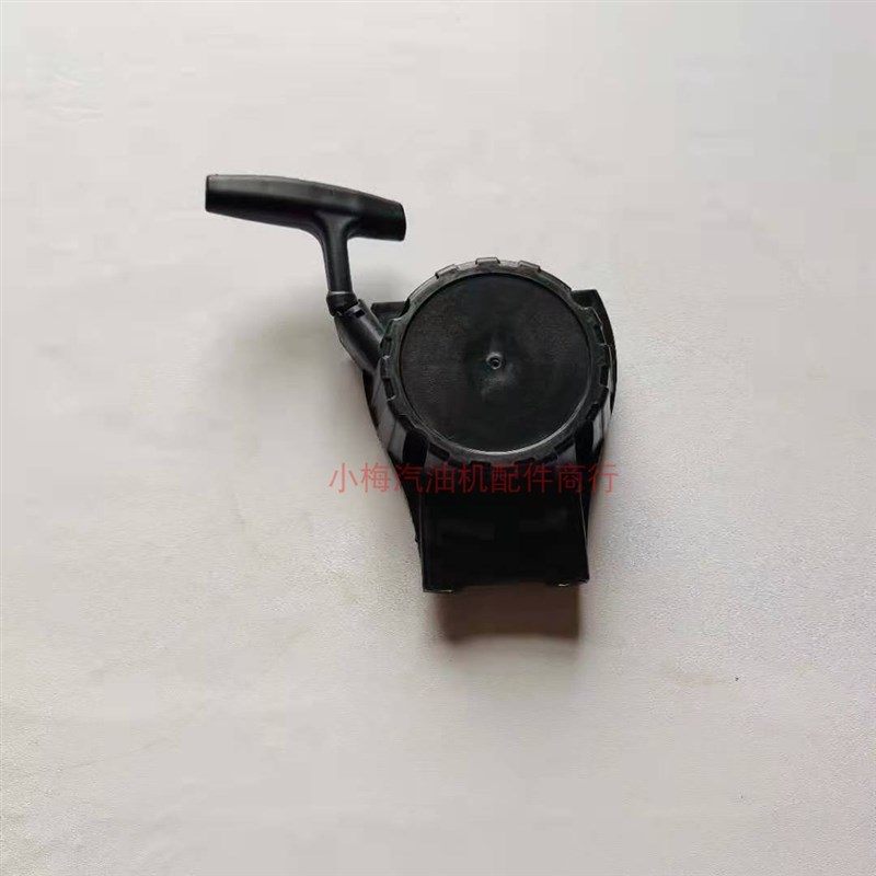 145割草机启动拉盘四冲程割草机割灌机易起动盘除草机手拉器配件 - 图0