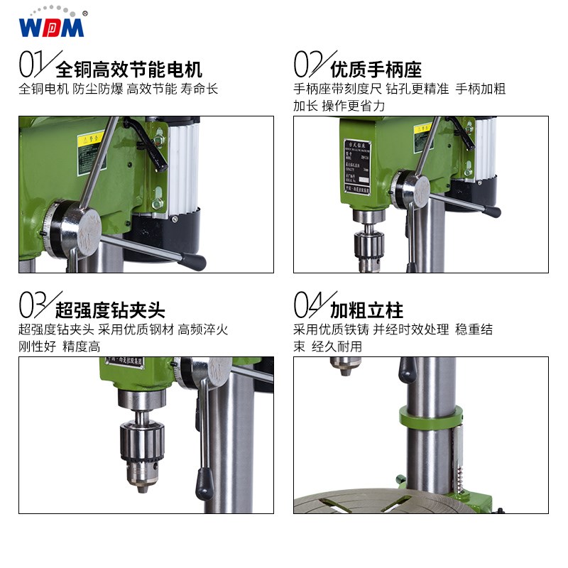 西菱轻型台钻小型家用钻床ZHX-13ZQ4113ZQ4116ZQ4119 ZQ4125/4132 - 图1