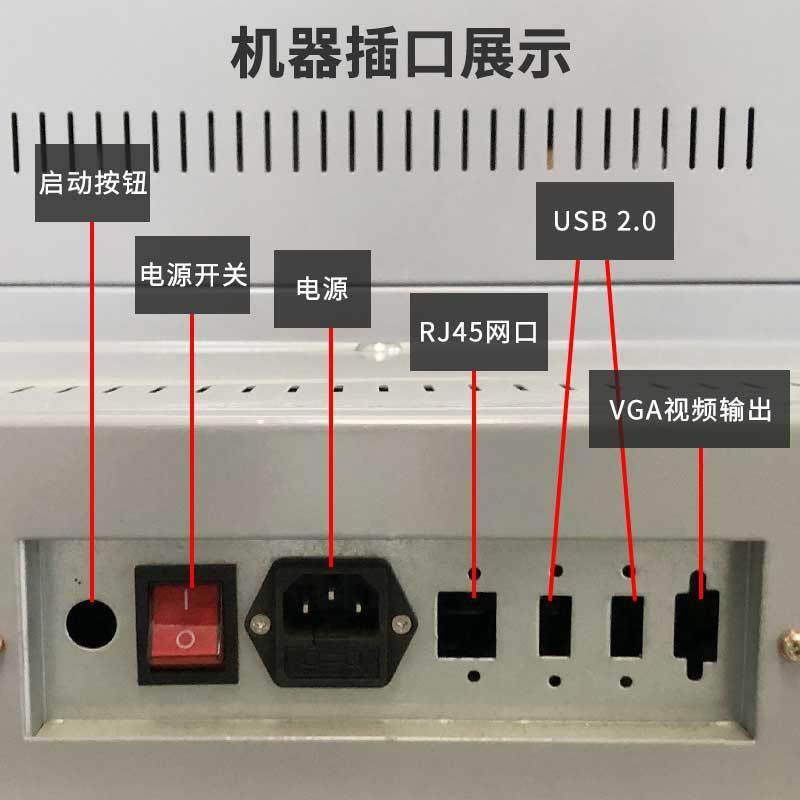 销售19寸立式触摸屏一体机自助终端查询一体机自助挂号缴费机,淘宝优惠券,粉丝福利购,淘宝优惠卷