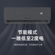 Royalstar air conditioner hanging 1p large 1 horse single cooling and heating hanging type inverter home living room energy saving first class energy efficiency