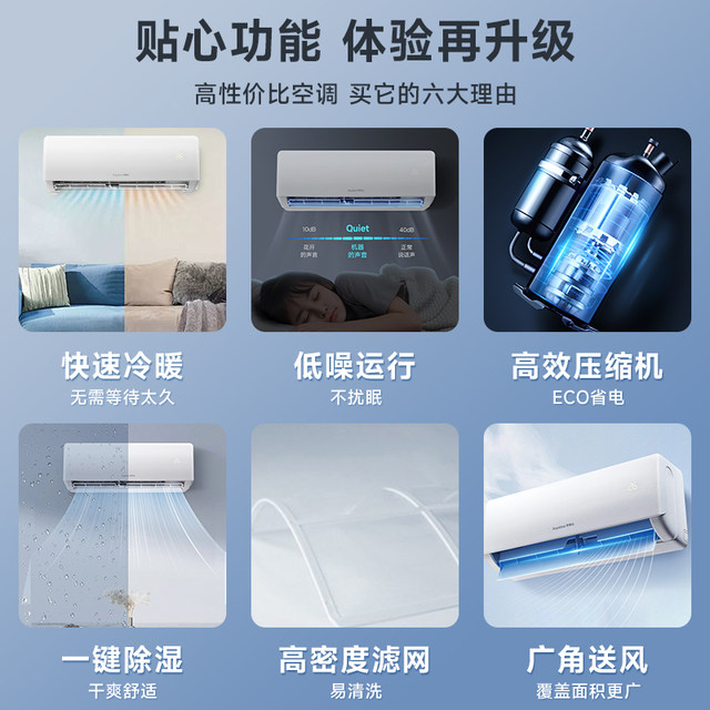 Royalstar air conditioner official household large 1.5 HP first-class energy efficiency cooling and heating bedroom hang-up super power-saving new model genuine