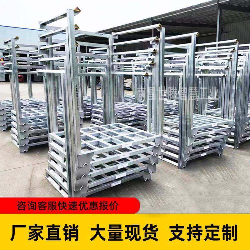 巧固架仓库堆垛架蔬菜水果大葱冷冻库货架仓储物流重型堆高铁架子,淘宝优惠券,粉丝福利购,淘宝优惠卷