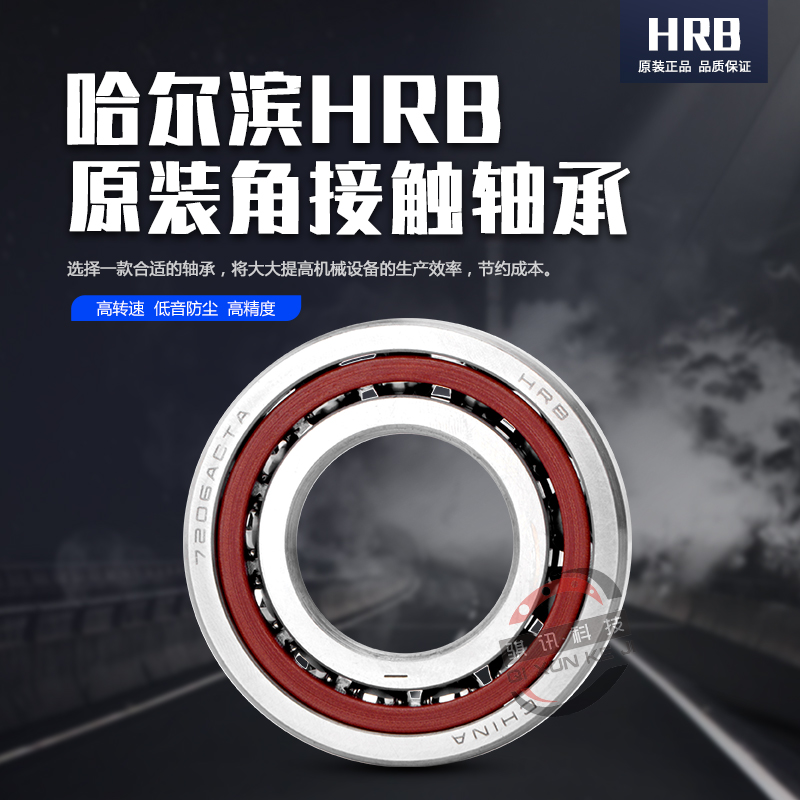 角接触球轴承7312 7313 7314 7315 7316 7317 7318 7319 7320 C - 图1