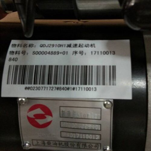 SC25G610D2 SC25G610D2 SC27G755D2柴油发电机 起动机 启动马达 - 图0