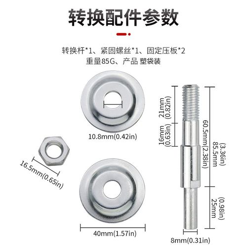 记工手电钻变砂轮机转换头 金属打磨头磨石抛光机 磨刀开刃砂轮片 - 图0