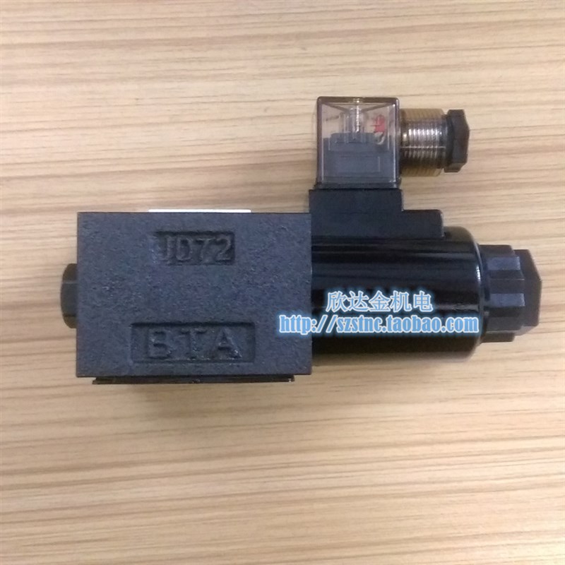 4WE-6-DE-G24-20电磁阀JGH HYDRAULIC电磁换向阀JEOUGANG久冈原装 - 图0