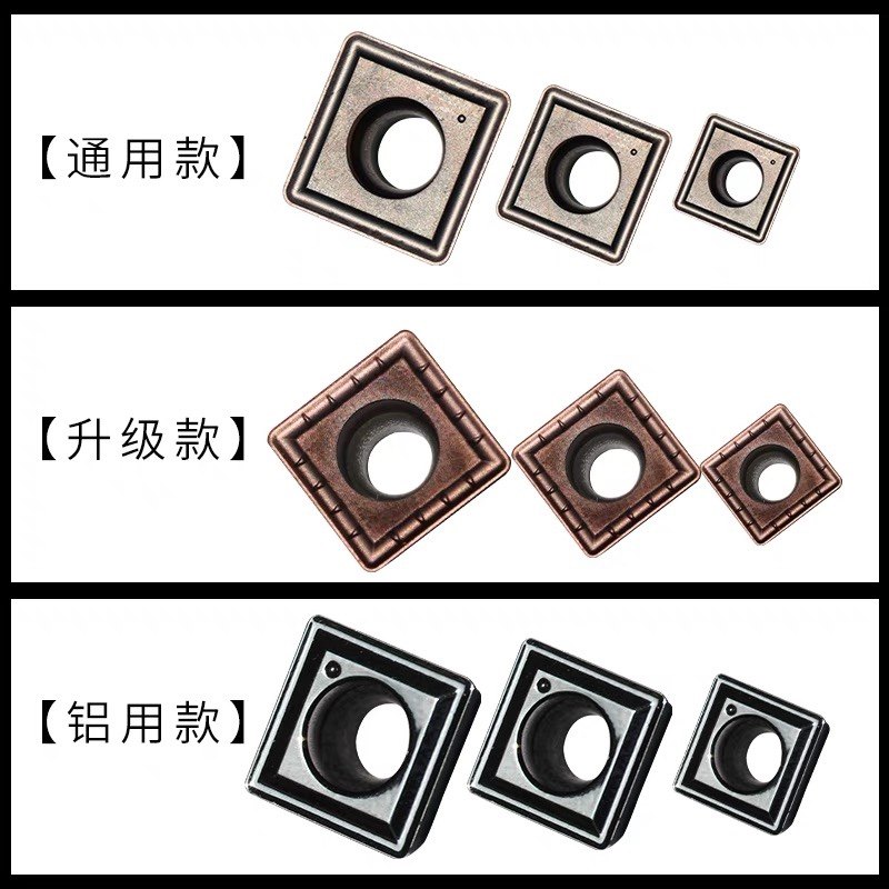 暴力钻U钻刀片数控spu钻刀片有色金属SP05/06/07/09/11WC刀片,淘宝优惠券,粉丝福利购,淘宝优惠卷