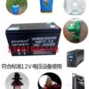Maintenance-free 12v7a battery alarm host battery access control attendance machine backup battery 12v7ah battery source