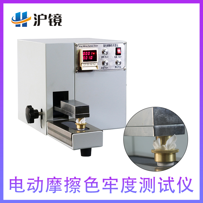 染色摩擦测试Y571M电动摩擦色牢度测试仪 摩擦色牢度试验机 - 图0