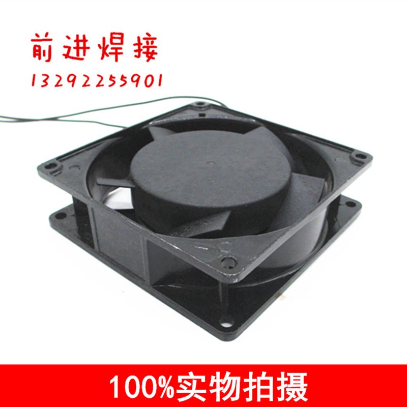12038 cooling fan 220v 2123HBL double ball 380v KTV12cm chassis axial flow fan