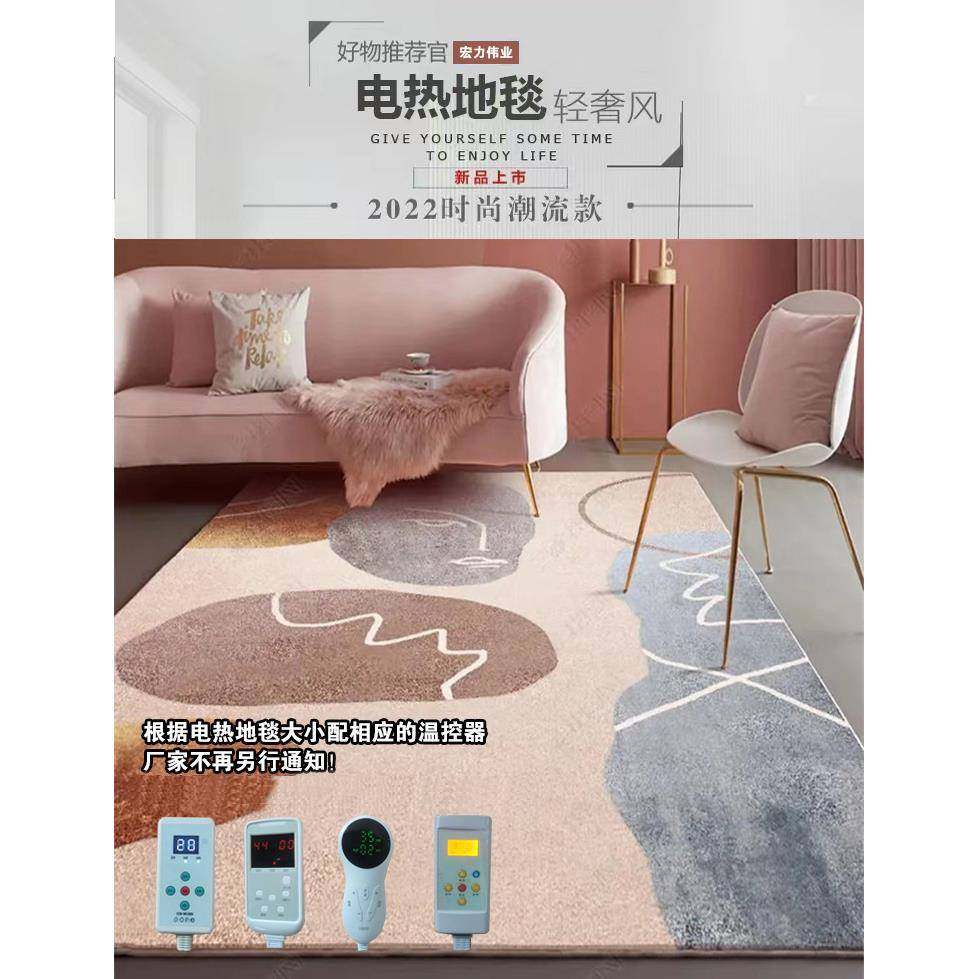 石墨烯碳晶电热地毯地热垫移动电加热毯地暖垫发热毯客厅电热地毯,淘宝优惠券,粉丝福利购,淘宝优惠卷