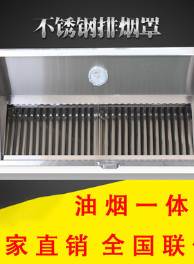 晟朗商用油烟净化一体机饭店厨房无烟过环保免管道低空排放过滤器
