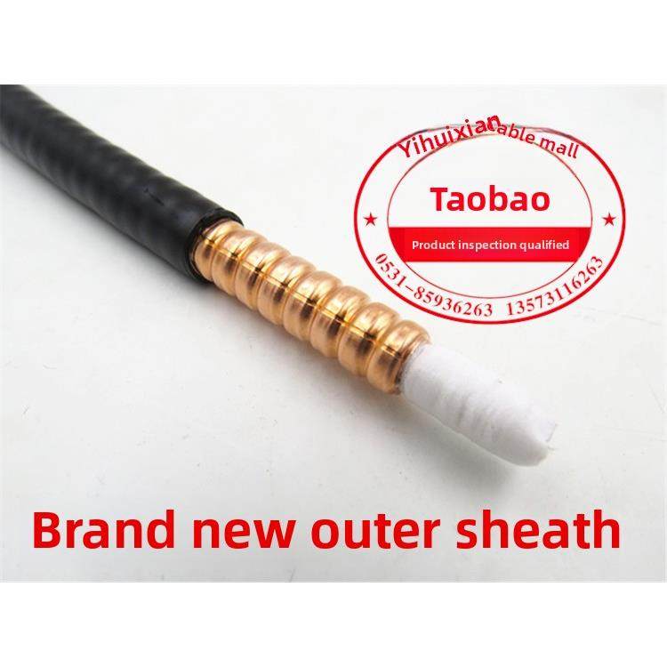 1/4超软馈线50-6超软馈线Hcaay 50欧姆1/4馈线Gps馈线50-6馈线 - 图1