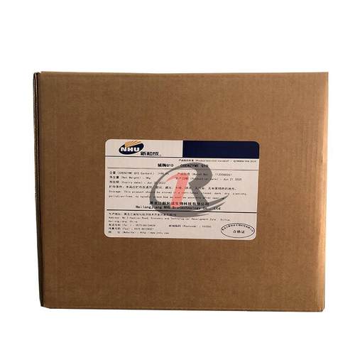 现货辅酶Q10水溶性辅酶Q1010%含量泛醌另有98%脂溶性辅酶Q10 - 图3