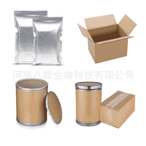 现货辅酶Q10水溶性辅酶Q1010%含量泛醌另有98%脂溶性辅酶Q10 - 图2