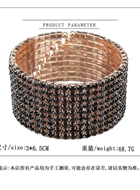 欧美时尚镶嵌满排黑色玻璃钻开口手镯 简约气质多层个性宽手链