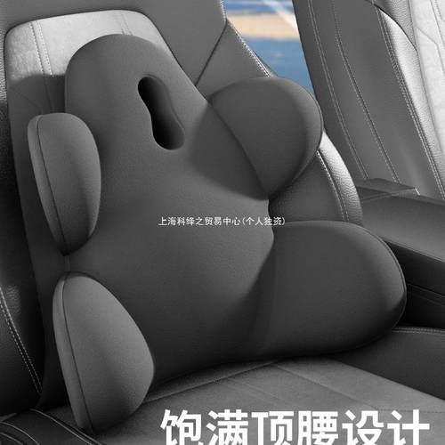 车腰车垫腰垫座椅头枕靠WNH背腰托驾驶靠开护腰神器车载腰枕汽靠 - 图0