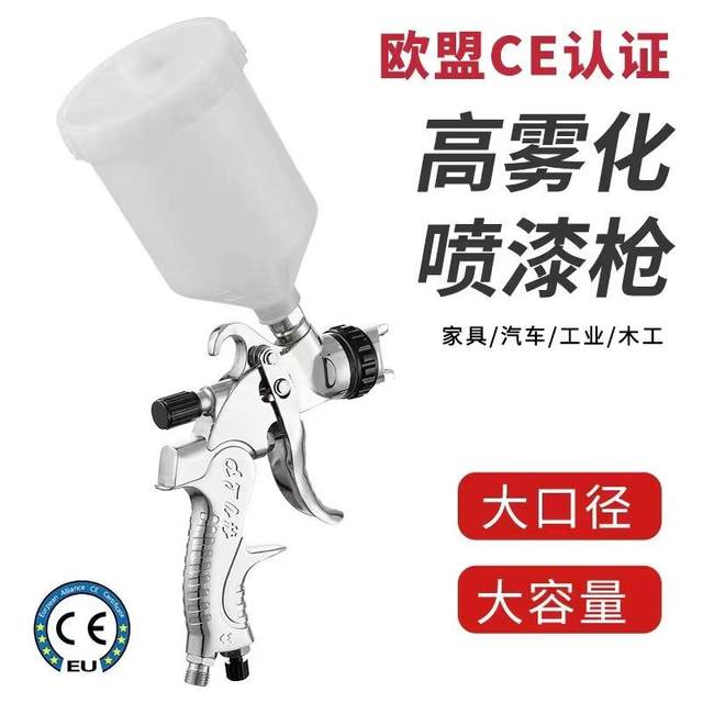 2008 spray oil BDQ spray gun on pot pneumatic spray gun car sheet metal latex paint paint home gun tool repair tool