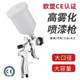 2008 spray oil BDQ spray gun on pot pneumatic spray gun car sheet metal latex paint paint home gun tool repair tool