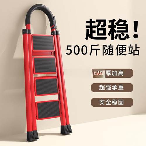 梯子折叠伸缩室内楼用梯人字多功咨询客服能加厚升降不锈钢五家梯 - 图2