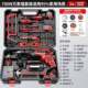 BWB electric drill household hardware tools for power impact drill