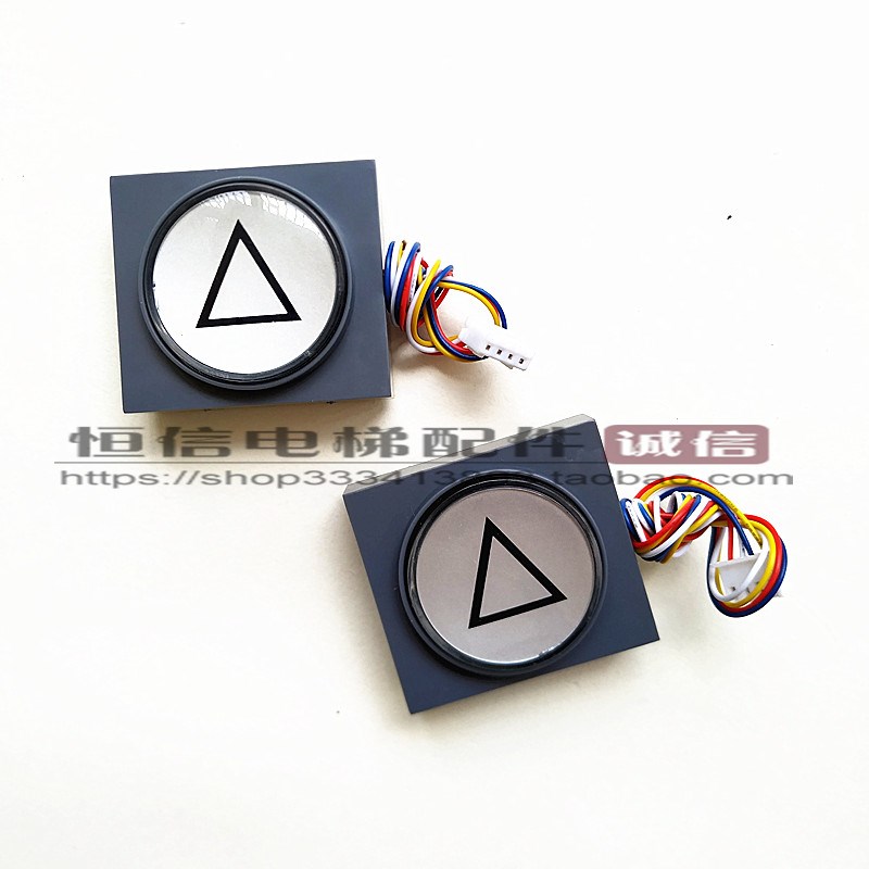 适用华升富士达电梯按钮HSA6000外呼富士达按键HSA6000A电梯配件 - 图1