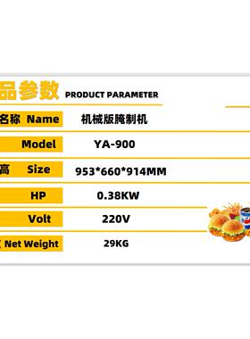 不锈钢落地立式腌制机40L肉类蔬菜滚揉入味快餐连锁汉堡便利 新品